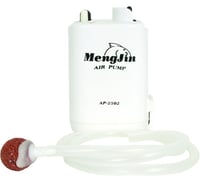 Pucci AP2502 Aerator Pump 2-Speed 1/D 25x4 | 015789114985