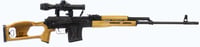 ROMANIAN PSL 7.62X54R OPTIC  | 7.62x54mm Russian | 787450887848