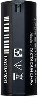 TACTACAM RECHARGABLE BATTERY | 850596007040